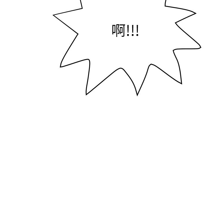 韩国漫画要对妈妈保密唷!韩漫_要对妈妈保密唷!-第57话-在妈妈面前干女儿在线免费阅读-韩国漫画-第24张图片