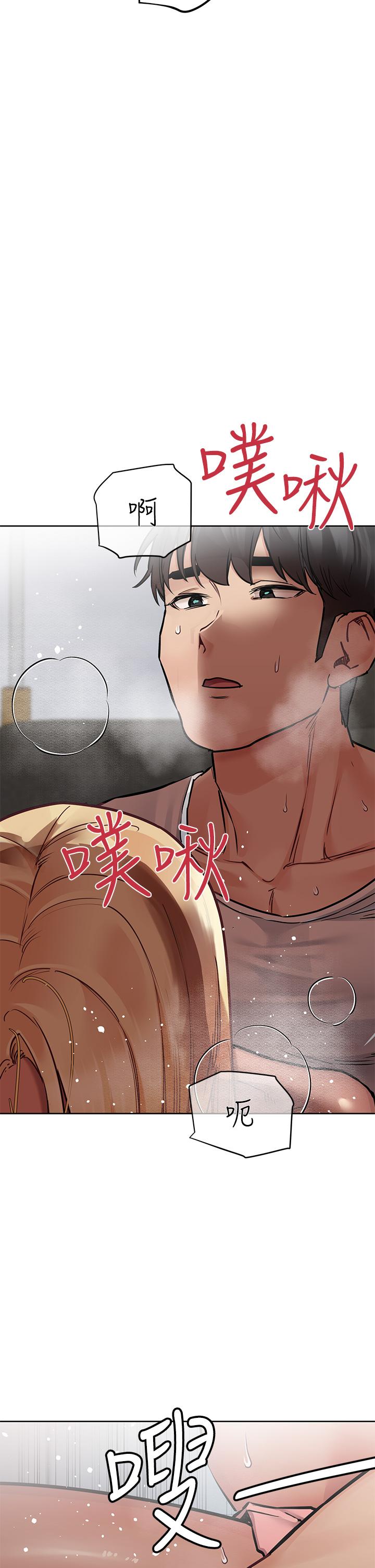 韩国漫画要对妈妈保密唷!韩漫_要对妈妈保密唷!-第57话-在妈妈面前干女儿在线免费阅读-韩国漫画-第28张图片