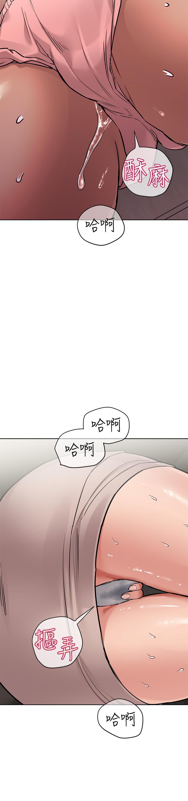 韩国漫画要对妈妈保密唷!韩漫_要对妈妈保密唷!-第57话-在妈妈面前干女儿在线免费阅读-韩国漫画-第39张图片
