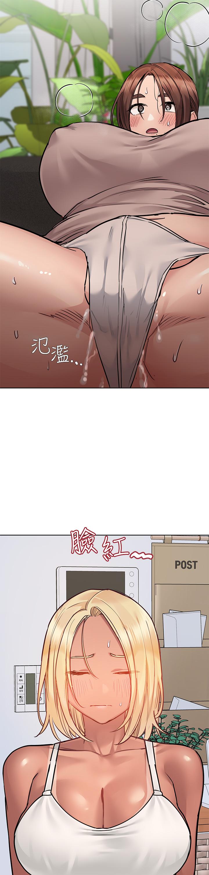 韩国漫画要对妈妈保密唷!韩漫_要对妈妈保密唷!-第57话-在妈妈面前干女儿在线免费阅读-韩国漫画-第46张图片
