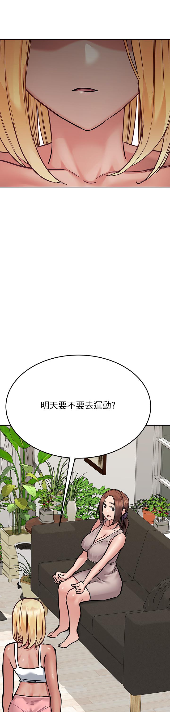 韩国漫画要对妈妈保密唷!韩漫_要对妈妈保密唷!-第57话-在妈妈面前干女儿在线免费阅读-韩国漫画-第49张图片