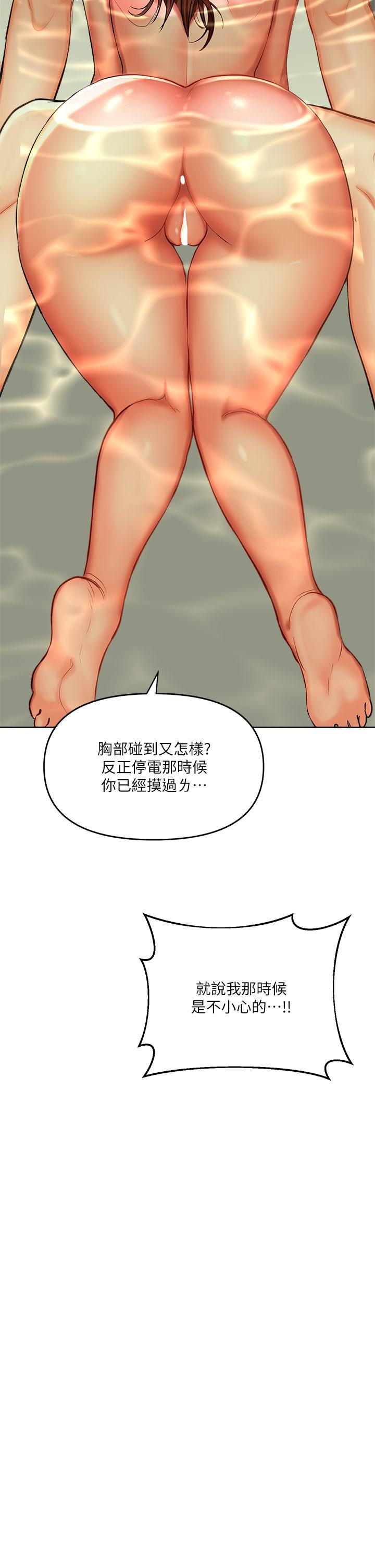 韩国漫画乾爹，请多指教韩漫_乾爹，请多指教-第13话-射在外国处女身上在线免费阅读-韩国漫画-第7张图片