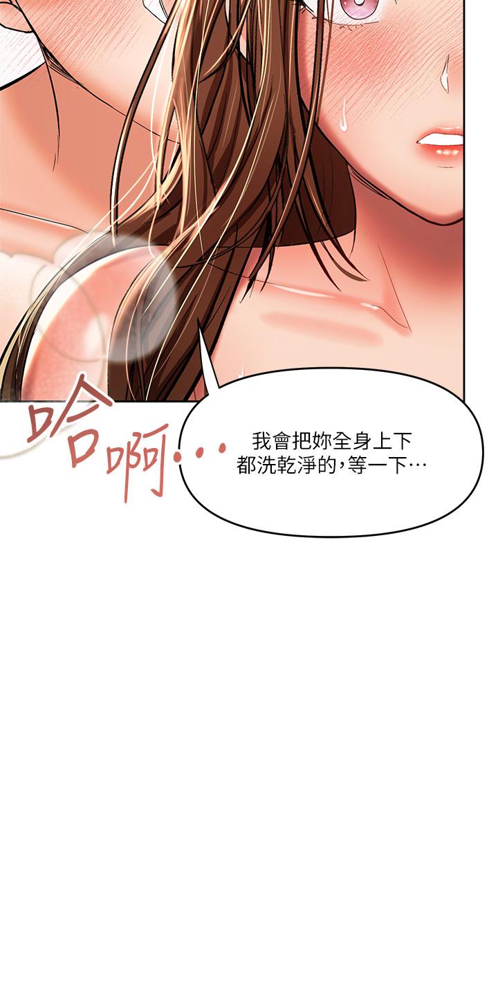 韩国漫画乾爹，请多指教韩漫_乾爹，请多指教-第13话-射在外国处女身上在线免费阅读-韩国漫画-第37张图片