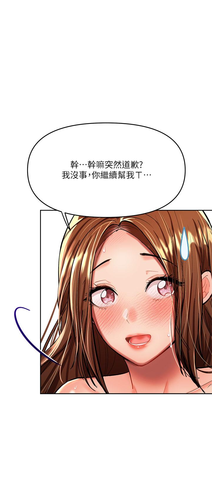 韩国漫画乾爹，请多指教韩漫_乾爹，请多指教-第13话-射在外国处女身上在线免费阅读-韩国漫画-第44张图片