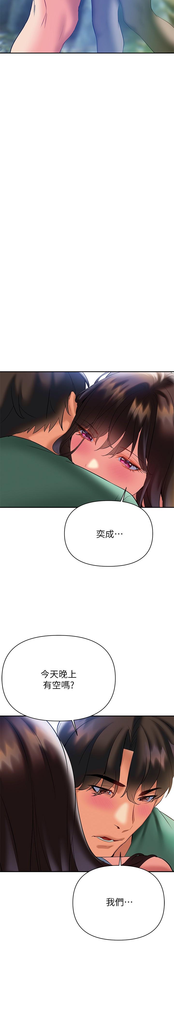 韩国漫画熟女来支援韩漫_熟女来支援-第22话-姐姐的诱惑在线免费阅读-韩国漫画-第2张图片