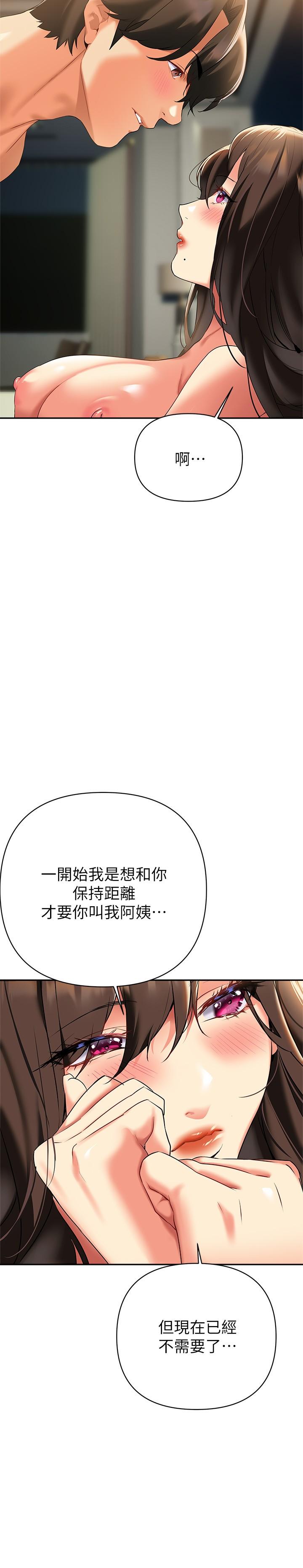 韩国漫画熟女来支援韩漫_熟女来支援-第22话-姐姐的诱惑在线免费阅读-韩国漫画-第34张图片