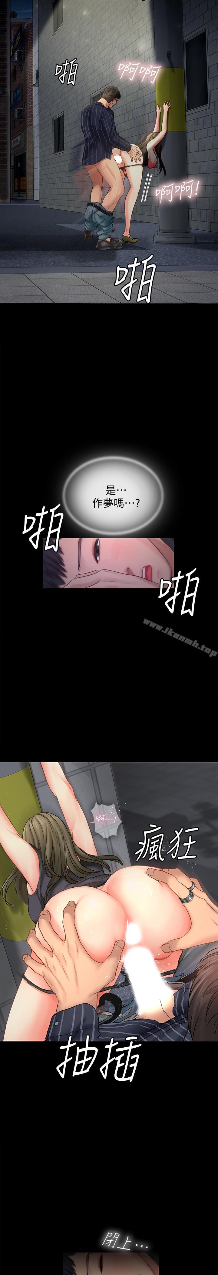 韩国漫画享乐补习街韩漫_享乐补习街-第5话-你比较喜欢打野战呀在线免费阅读-韩国漫画-第30张图片