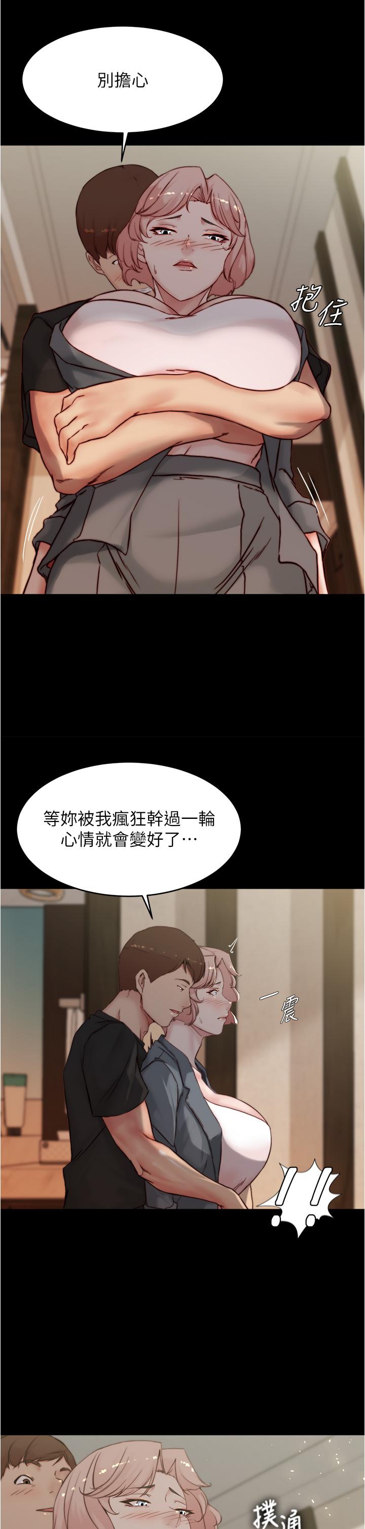 韩国漫画小裤裤笔记韩漫_小裤裤笔记-第88话-让人疯狂的激烈背后式在线免费阅读-韩国漫画-第2张图片