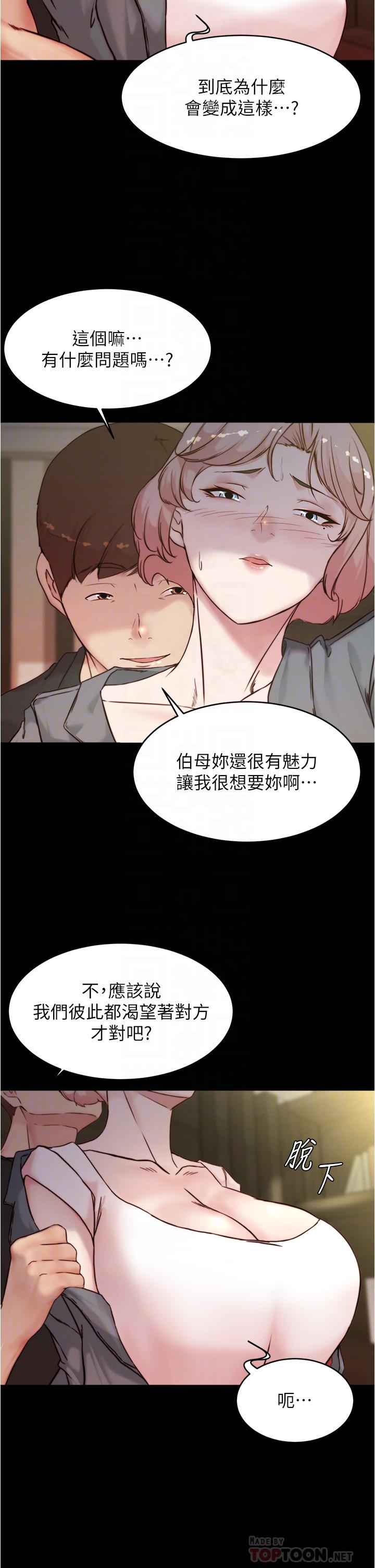 韩国漫画小裤裤笔记韩漫_小裤裤笔记-第88话-让人疯狂的激烈背后式在线免费阅读-韩国漫画-第6张图片