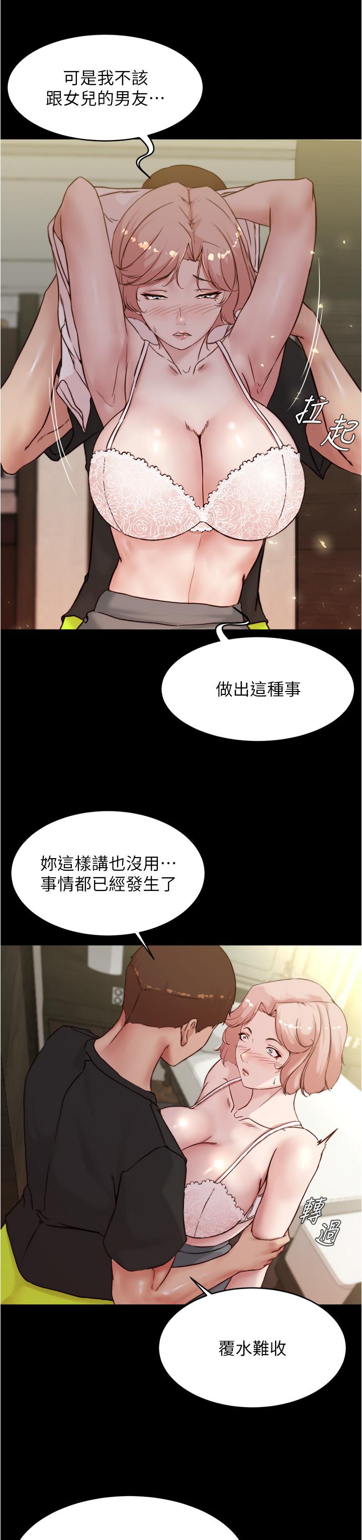 韩国漫画小裤裤笔记韩漫_小裤裤笔记-第88话-让人疯狂的激烈背后式在线免费阅读-韩国漫画-第7张图片