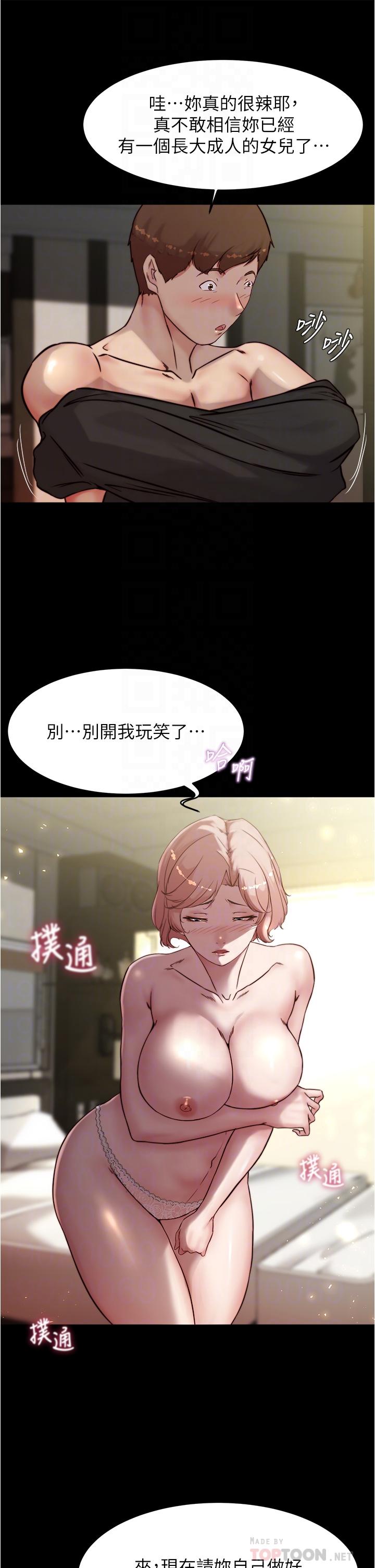 韩国漫画小裤裤笔记韩漫_小裤裤笔记-第88话-让人疯狂的激烈背后式在线免费阅读-韩国漫画-第14张图片