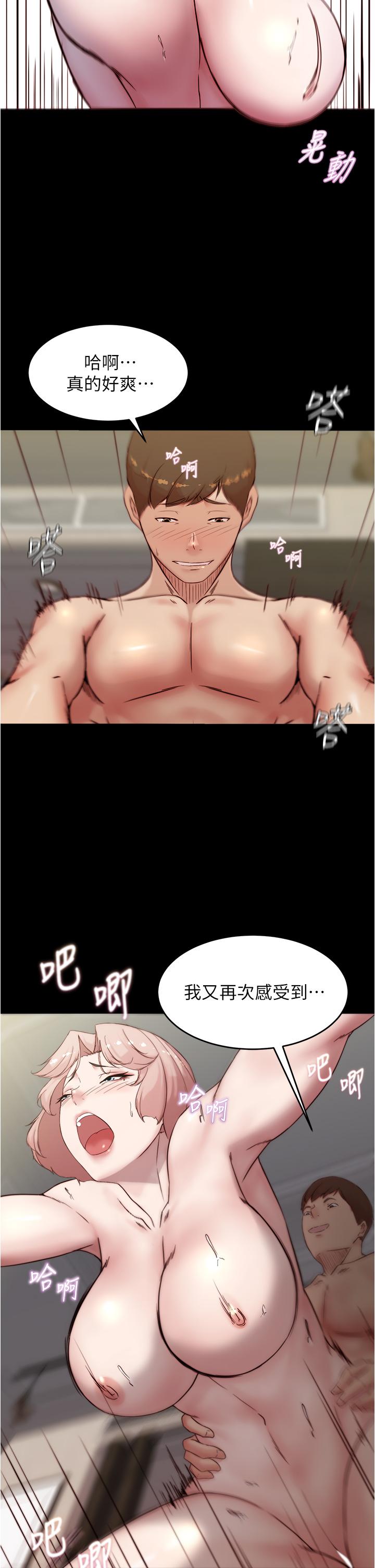 韩国漫画小裤裤笔记韩漫_小裤裤笔记-第88话-让人疯狂的激烈背后式在线免费阅读-韩国漫画-第25张图片