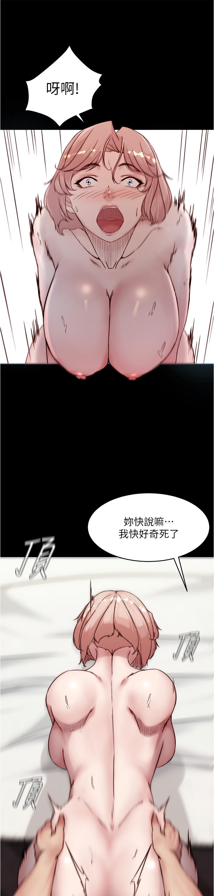 韩国漫画小裤裤笔记韩漫_小裤裤笔记-第88话-让人疯狂的激烈背后式在线免费阅读-韩国漫画-第29张图片