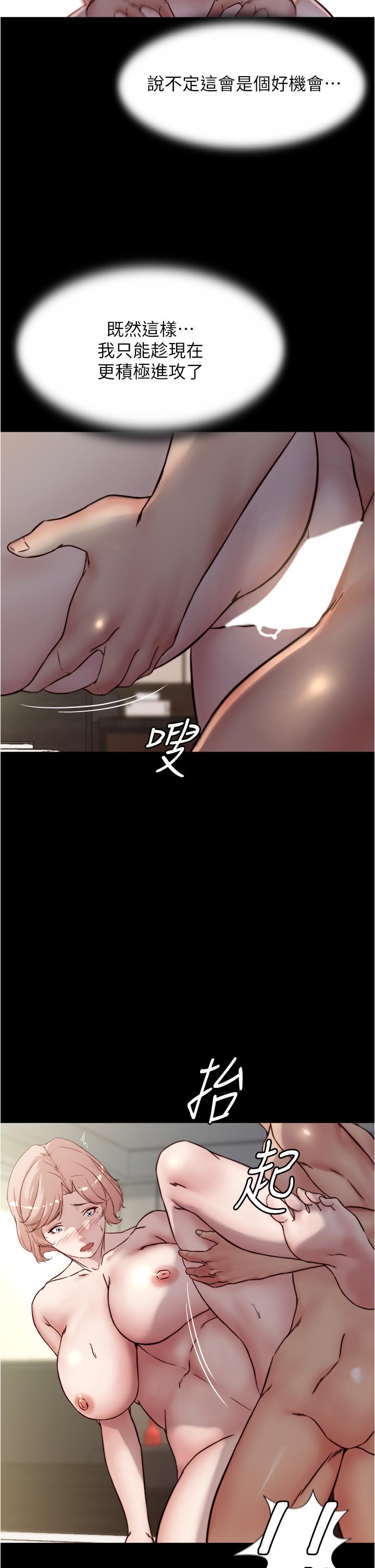 韩国漫画小裤裤笔记韩漫_小裤裤笔记-第88话-让人疯狂的激烈背后式在线免费阅读-韩国漫画-第32张图片