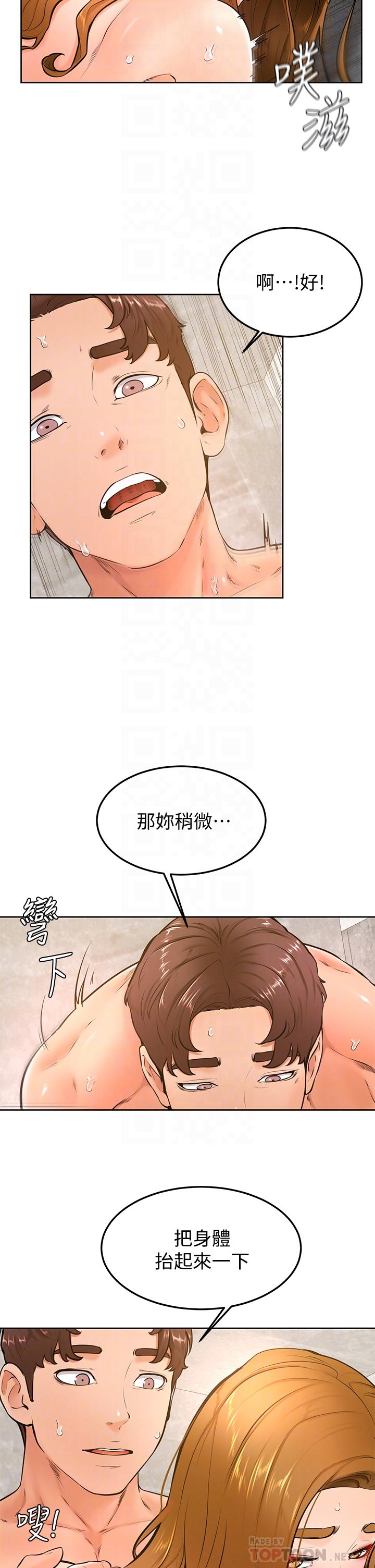 韩国漫画学弟,甘巴爹捏韩漫_学弟,甘巴爹捏-第27话-你们在里面乾嘛在线免费阅读-韩国漫画-第4张图片