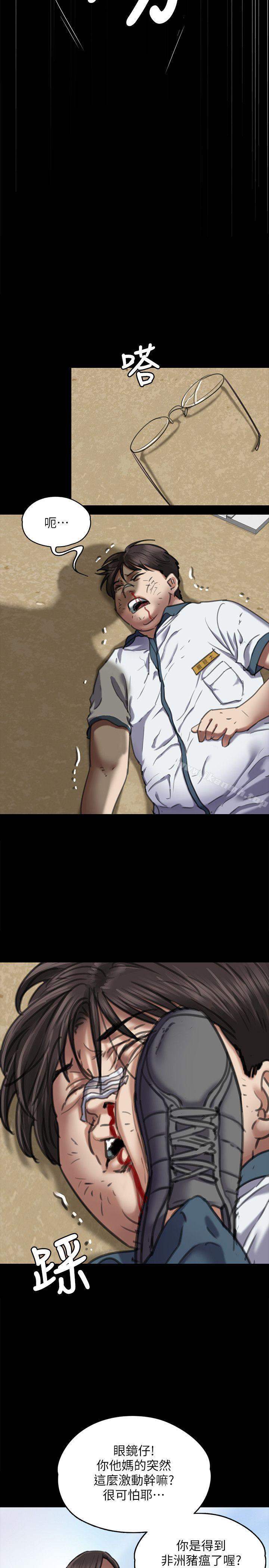 韩国漫画韩漫_傀儡-第65话-达莉的贞操[2]在线免费阅读-韩国漫画-第33张图片