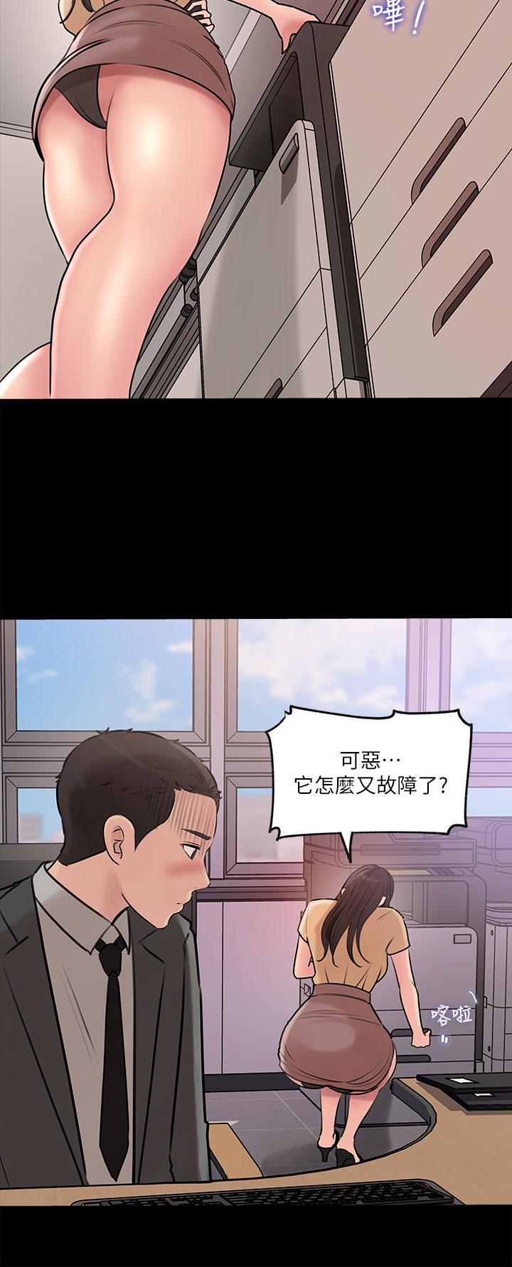 韩国漫画深入小姨子韩漫_深入小姨子-第14话-出轨危机在线免费阅读-韩国漫画-第19张图片