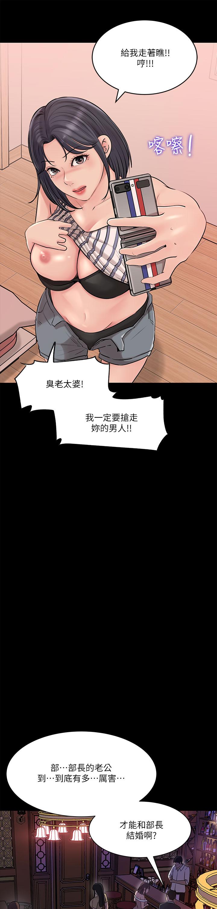 韩国漫画深入小姨子韩漫_深入小姨子-第14话-出轨危机在线免费阅读-韩国漫画-第37张图片