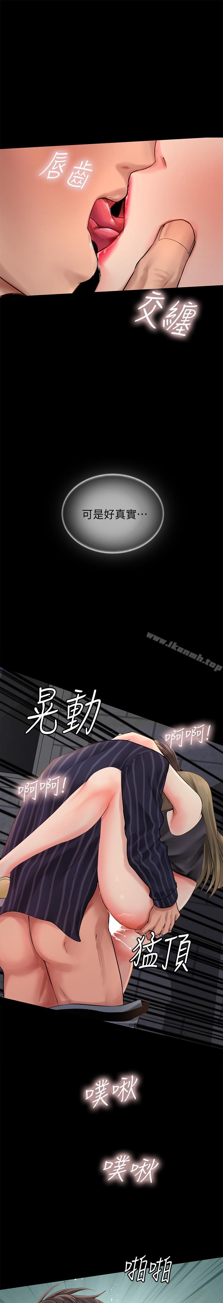 韩国漫画享乐补习街韩漫_享乐补习街-第5话-你比较喜欢打野战呀在线免费阅读-韩国漫画-第32张图片