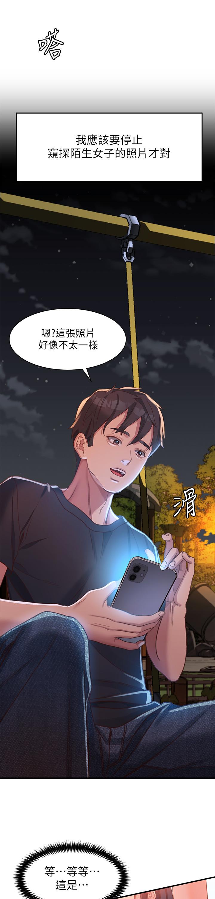 韩国漫画请滑入解锁韩漫_请滑入解锁-第1话-我...成功解锁了？在线免费阅读-韩国漫画-第45张图片