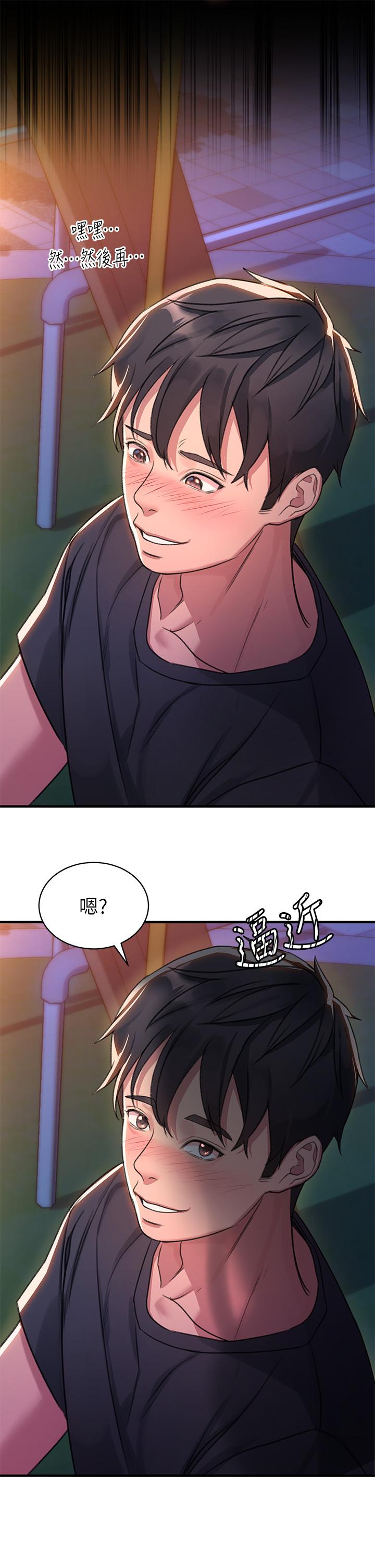 韩国漫画请滑入解锁韩漫_请滑入解锁-第1话-我...成功解锁了？在线免费阅读-韩国漫画-第52张图片