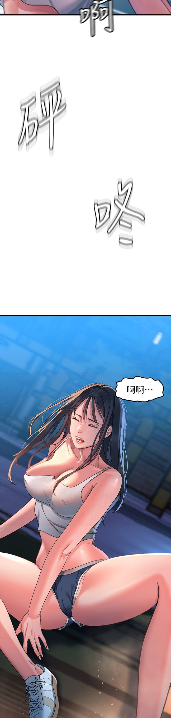 韩国漫画请滑入解锁韩漫_请滑入解锁-第1话-我...成功解锁了？在线免费阅读-韩国漫画-第57张图片