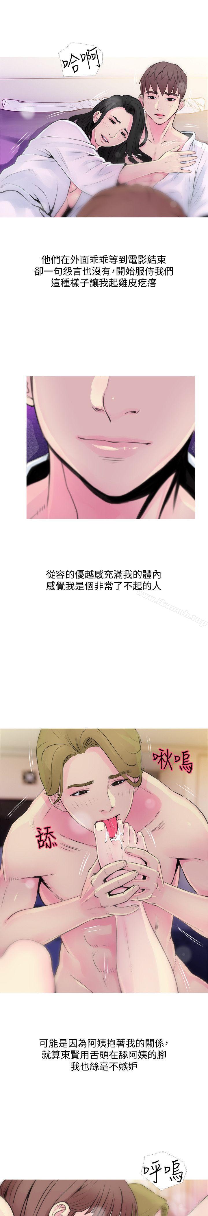 韩国漫画阿姨的秘密情事韩漫_阿姨的秘密情事-第35话-进入实战的俊赫在线免费阅读-韩国漫画-第17张图片