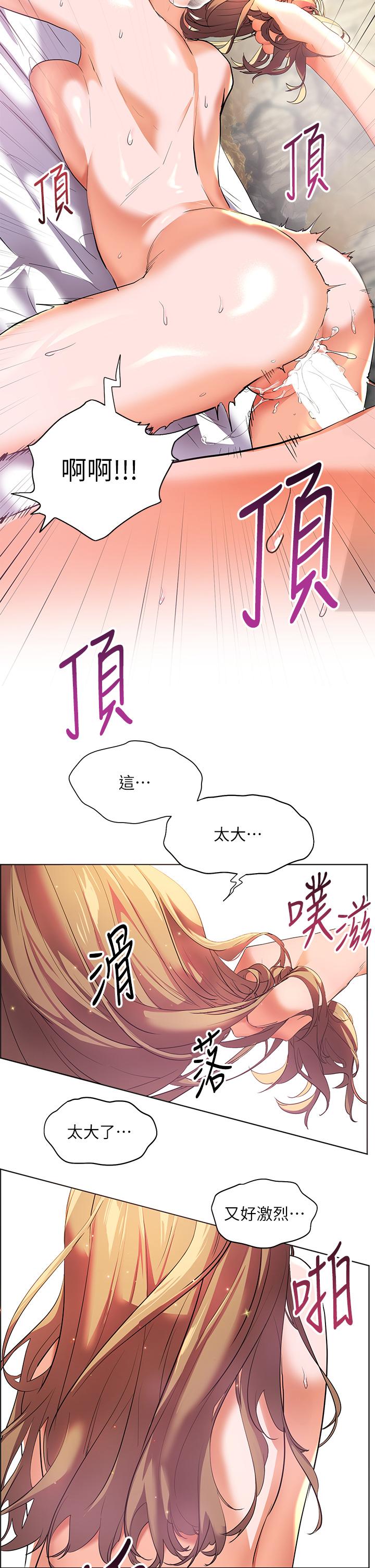 韩国漫画请滑入解锁韩漫_请滑入解锁-第4话-淫靡的爱液气味在线免费阅读-韩国漫画-第33张图片