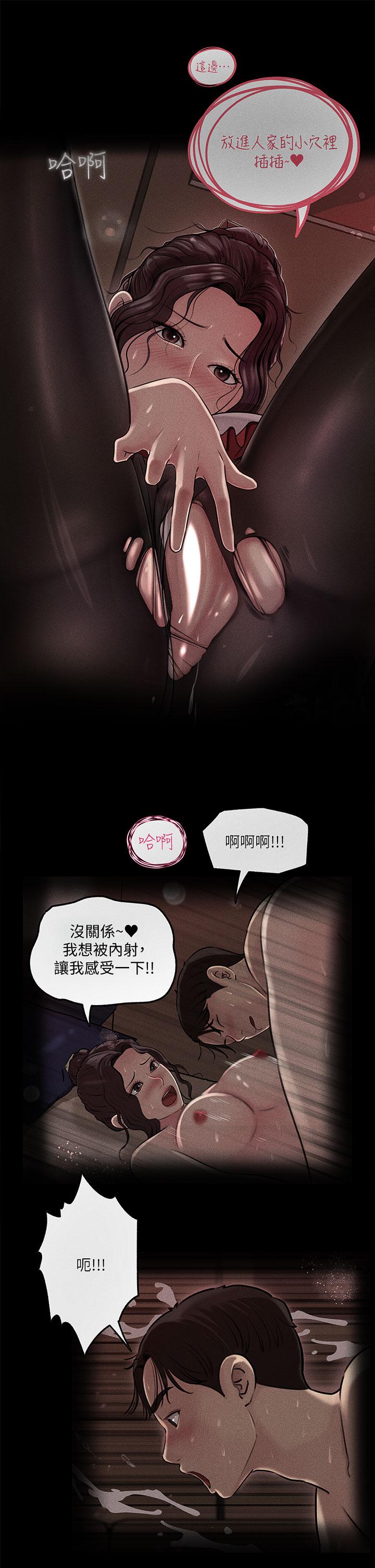 韩国漫画请滑入解锁韩漫_请滑入解锁-第4话-淫靡的爱液气味在线免费阅读-韩国漫画-第40张图片