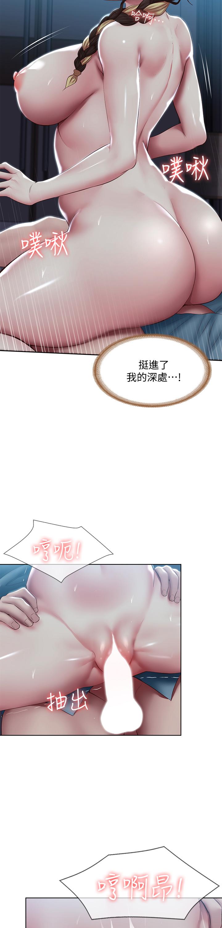 韩国漫画寄宿日记韩漫_寄宿日记-第103话-确认彼此心意的中出在线免费阅读-韩国漫画-第7张图片