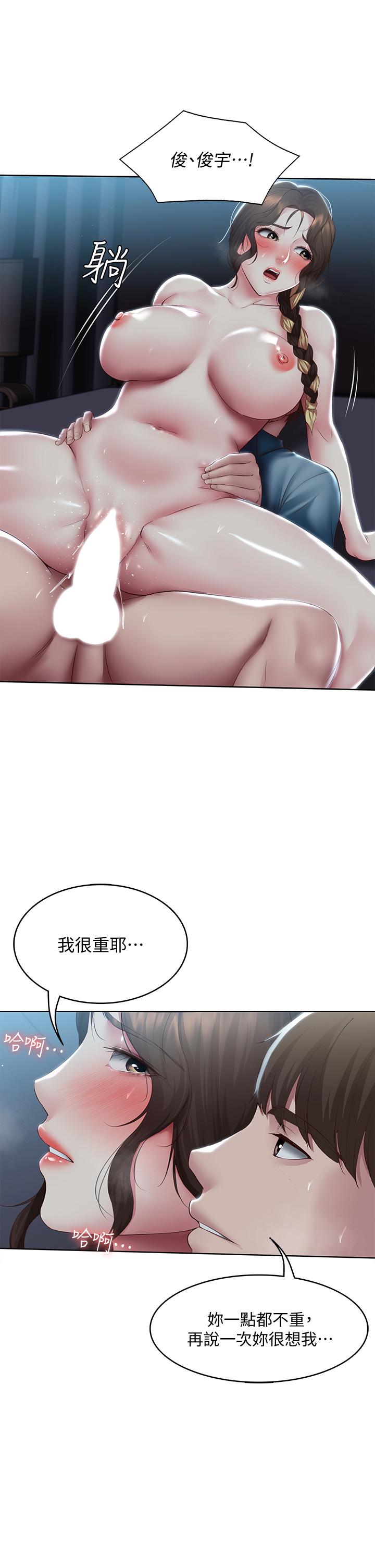 韩国漫画寄宿日记韩漫_寄宿日记-第103话-确认彼此心意的中出在线免费阅读-韩国漫画-第19张图片