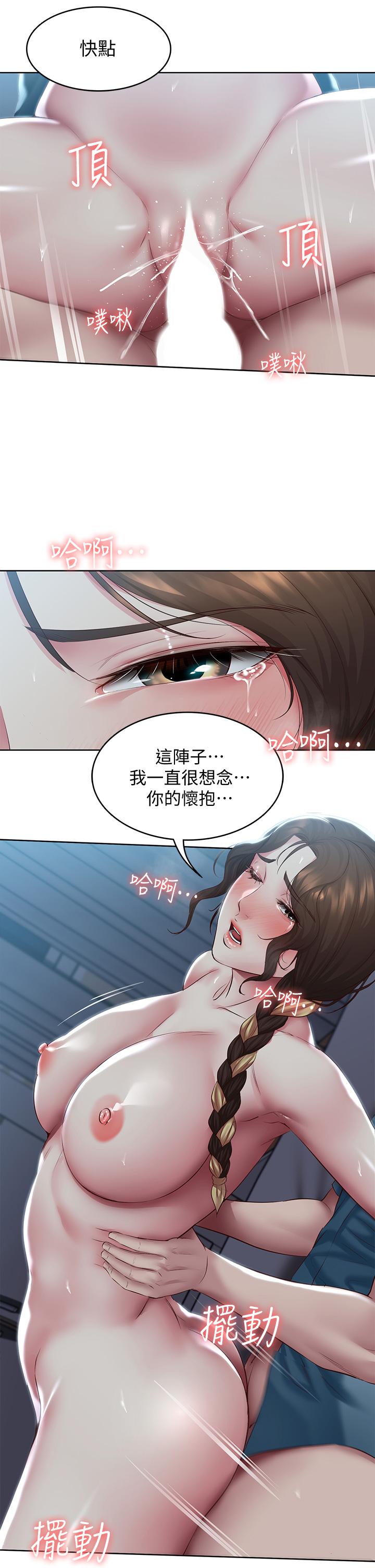 韩国漫画寄宿日记韩漫_寄宿日记-第103话-确认彼此心意的中出在线免费阅读-韩国漫画-第20张图片