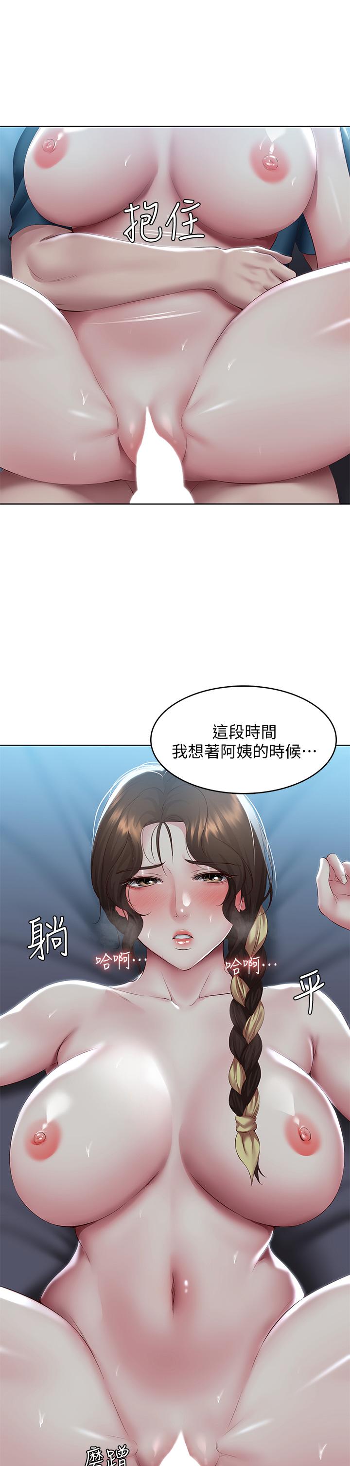 韩国漫画寄宿日记韩漫_寄宿日记-第103话-确认彼此心意的中出在线免费阅读-韩国漫画-第27张图片