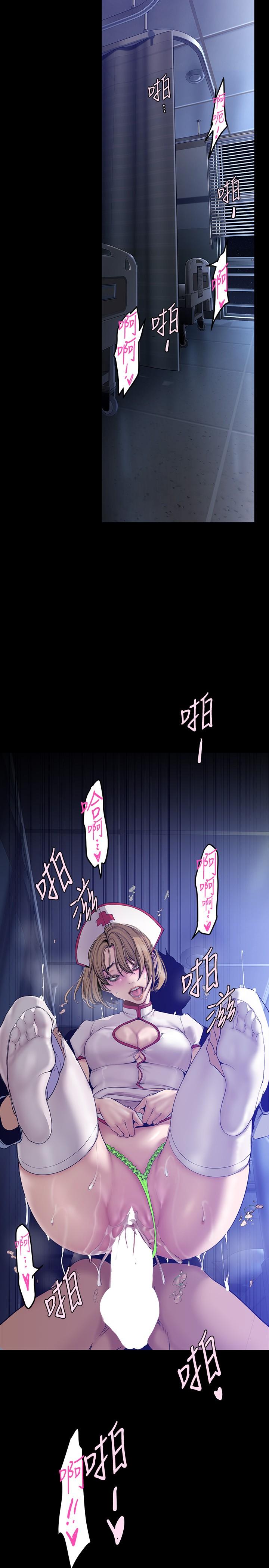 韩国漫画美丽新世界韩漫_美丽新世界-第153话-淫乱护理师的夜间巡房在线免费阅读-韩国漫画-第25张图片
