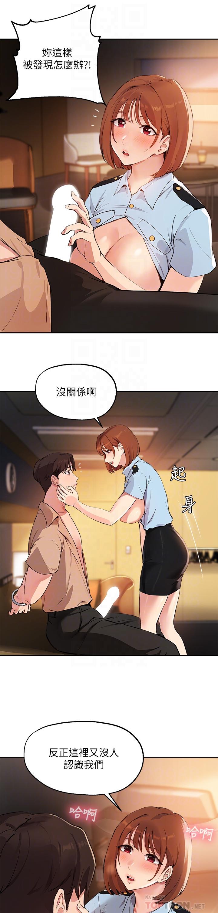 韩国漫画指导女大生韩漫_指导女大生-第48话-用我的老二餵饱你在线免费阅读-韩国漫画-第6张图片