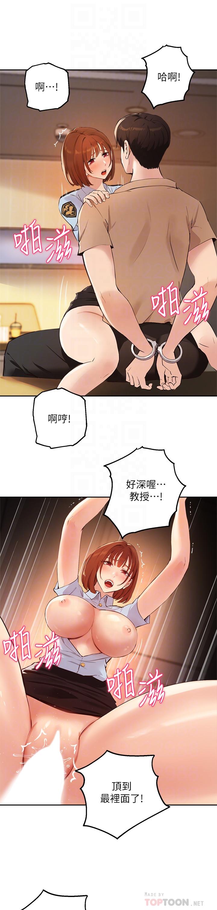韩国漫画指导女大生韩漫_指导女大生-第48话-用我的老二餵饱你在线免费阅读-韩国漫画-第14张图片