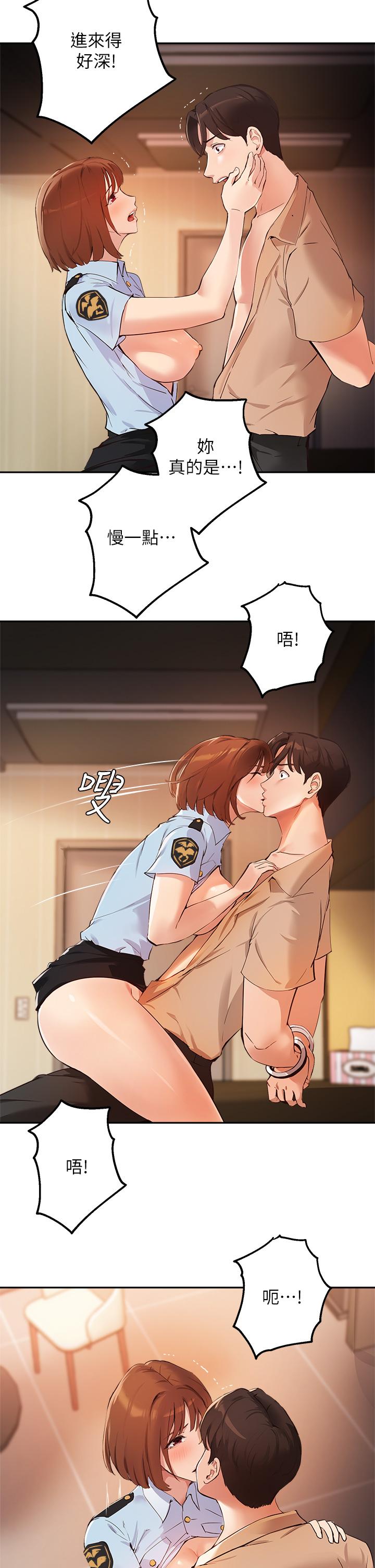韩国漫画指导女大生韩漫_指导女大生-第48话-用我的老二餵饱你在线免费阅读-韩国漫画-第15张图片