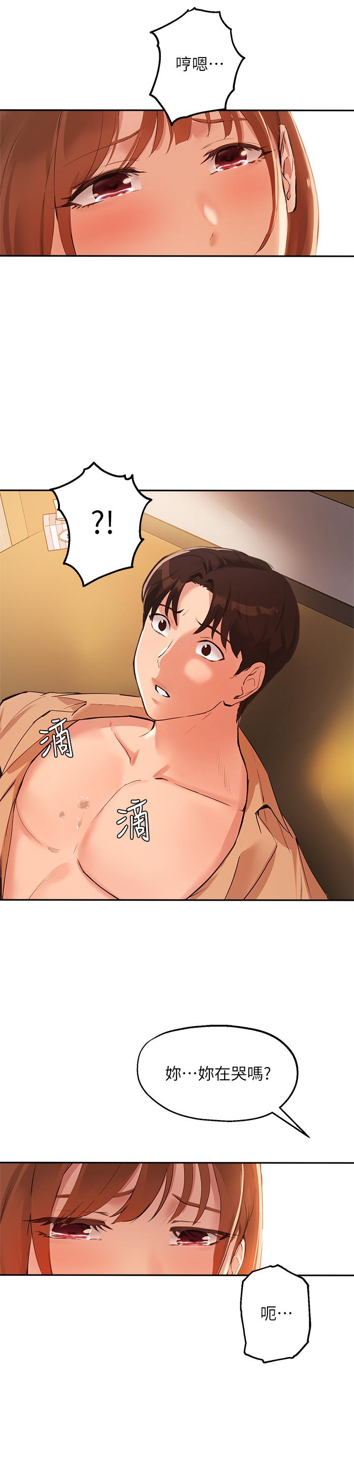 韩国漫画指导女大生韩漫_指导女大生-第48话-用我的老二餵饱你在线免费阅读-韩国漫画-第19张图片