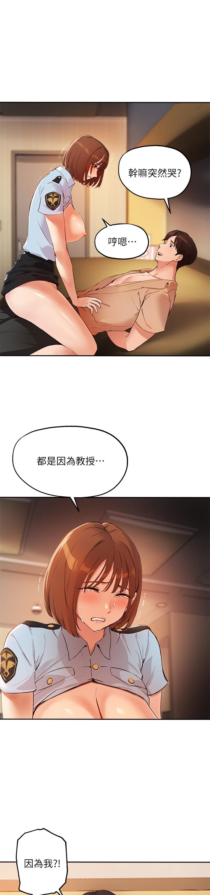 韩国漫画指导女大生韩漫_指导女大生-第48话-用我的老二餵饱你在线免费阅读-韩国漫画-第20张图片