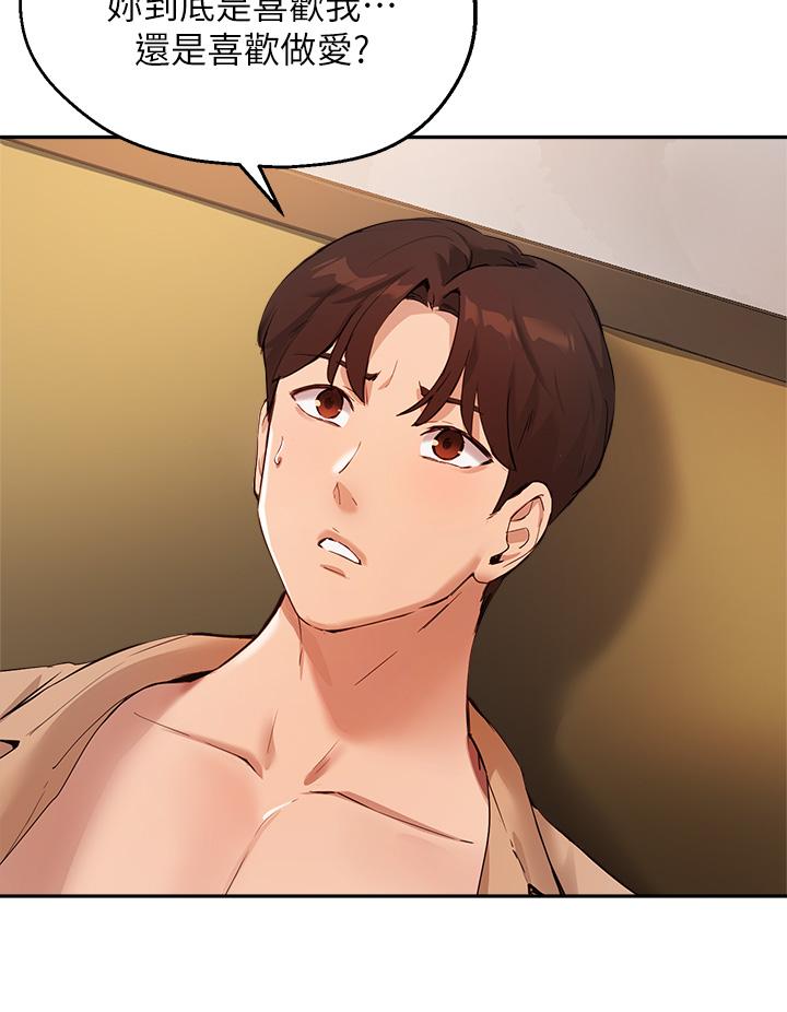 韩国漫画指导女大生韩漫_指导女大生-第48话-用我的老二餵饱你在线免费阅读-韩国漫画-第25张图片