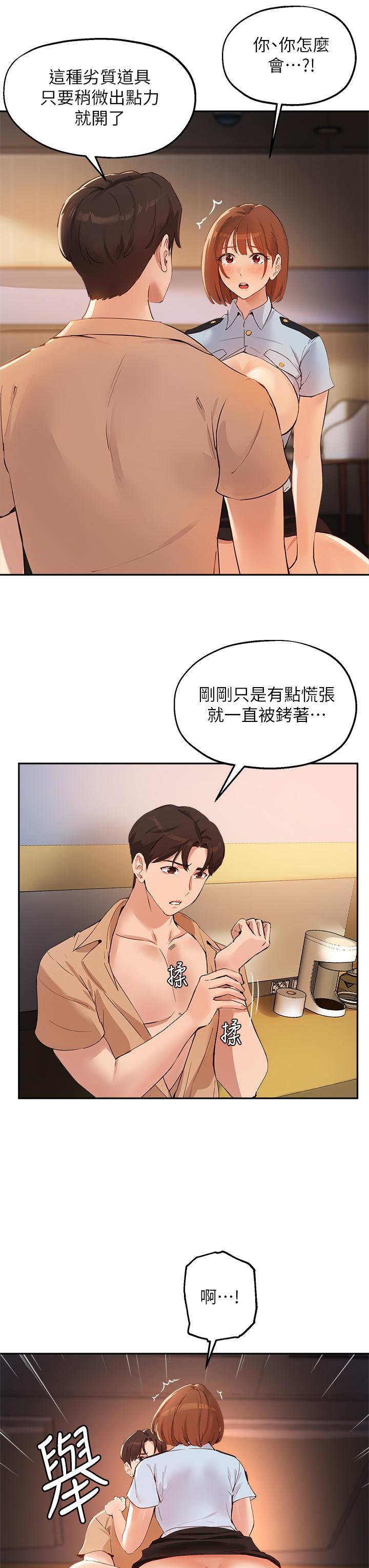 韩国漫画指导女大生韩漫_指导女大生-第48话-用我的老二餵饱你在线免费阅读-韩国漫画-第28张图片