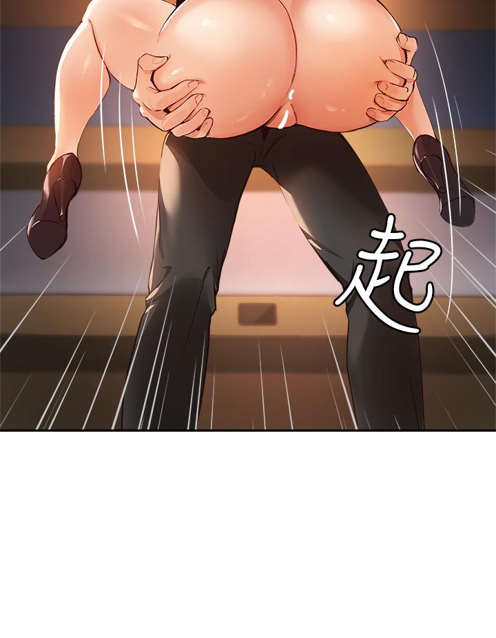 韩国漫画指导女大生韩漫_指导女大生-第48话-用我的老二餵饱你在线免费阅读-韩国漫画-第29张图片