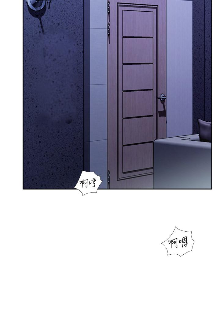 韩国漫画姐姐爱做菜韩漫_姐姐爱做菜-第44话-人妻完全解放的淫蕩肉体在线免费阅读-韩国漫画-第6张图片