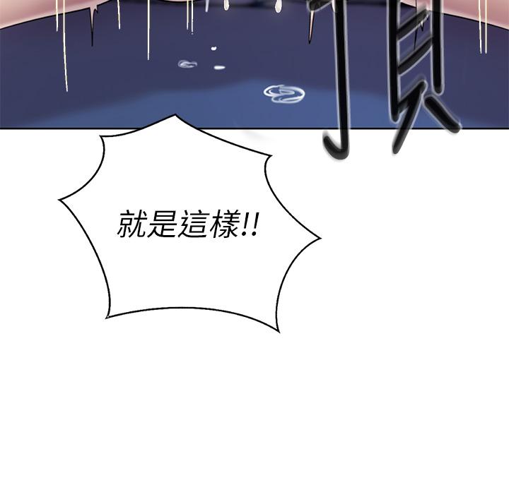 韩国漫画姐姐爱做菜韩漫_姐姐爱做菜-第44话-人妻完全解放的淫蕩肉体在线免费阅读-韩国漫画-第32张图片