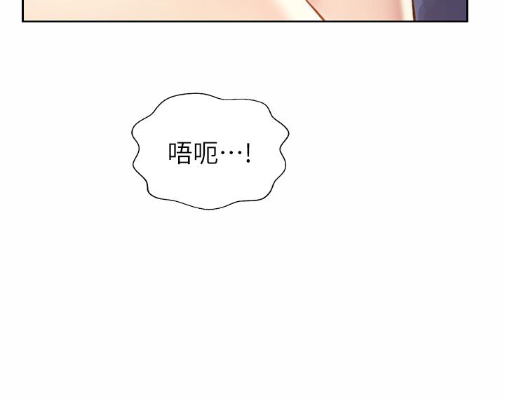 韩国漫画姐姐爱做菜韩漫_姐姐爱做菜-第44话-人妻完全解放的淫蕩肉体在线免费阅读-韩国漫画-第44张图片