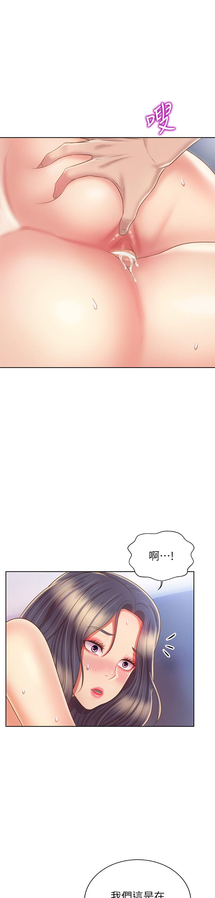 韩国漫画姐姐爱做菜韩漫_姐姐爱做菜-第44话-人妻完全解放的淫蕩肉体在线免费阅读-韩国漫画-第57张图片