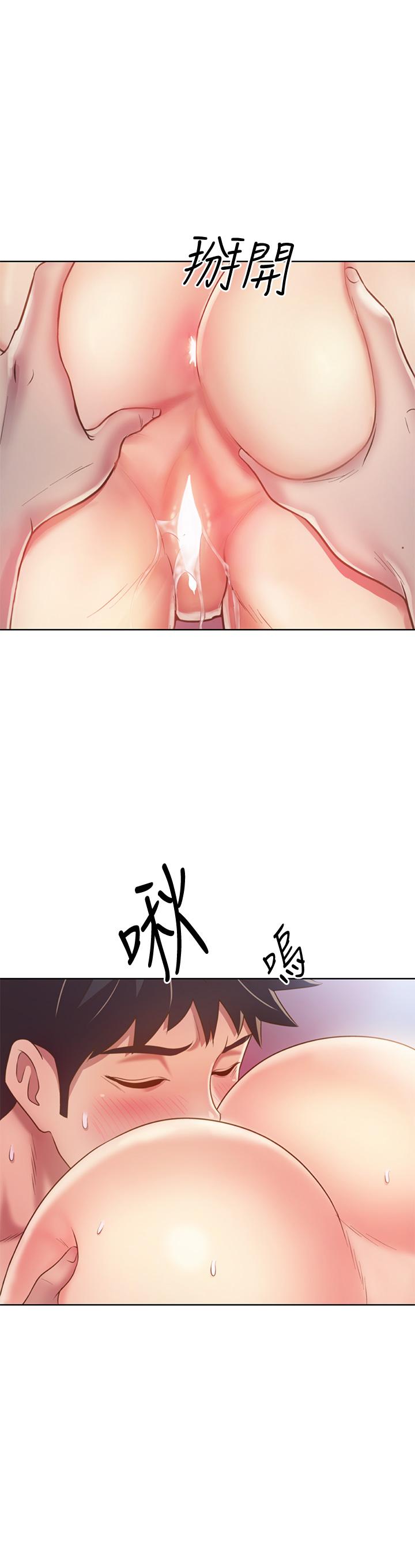韩国漫画姐姐爱做菜韩漫_姐姐爱做菜-第44话-人妻完全解放的淫蕩肉体在线免费阅读-韩国漫画-第59张图片