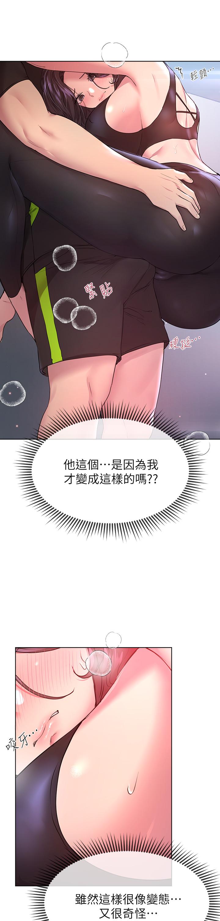 韩国漫画姐姐们的调教韩漫_姐姐们的调教-第31话-我就想跟你黏在一起在线免费阅读-韩国漫画-第29张图片