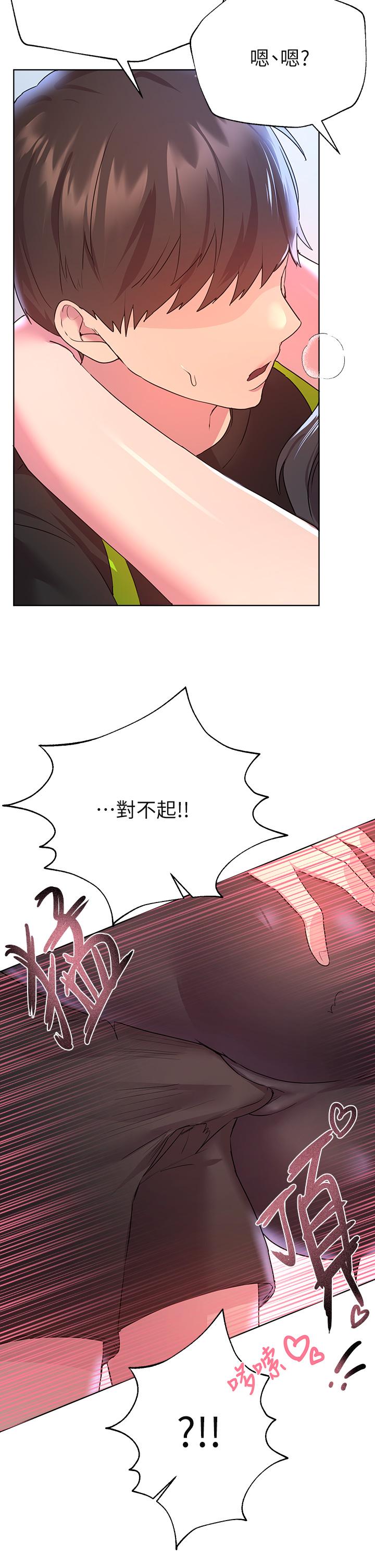 韩国漫画姐姐们的调教韩漫_姐姐们的调教-第31话-我就想跟你黏在一起在线免费阅读-韩国漫画-第31张图片