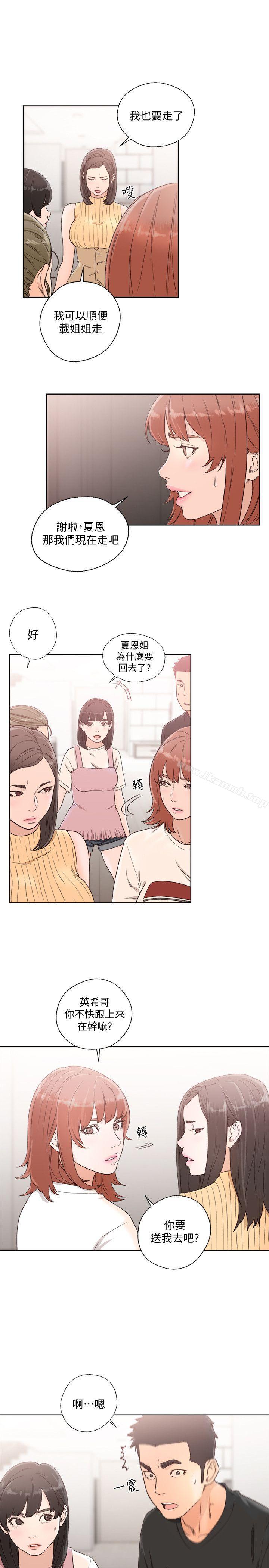 韩国漫画韩漫_解禁:初始的快感-第80话-你要选谁?在线免费阅读-韩国漫画-第23张图片